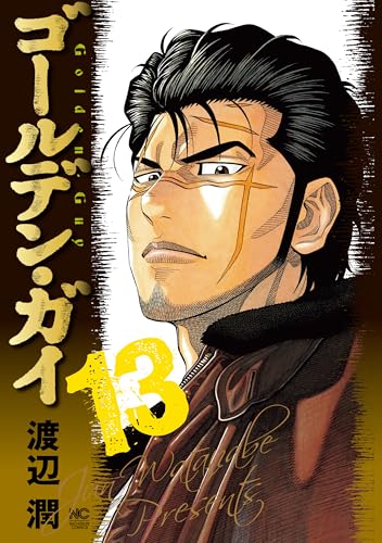 Amazon.co.jp: 渡辺 潤: 本、バイオグラフィー、最新アップデート